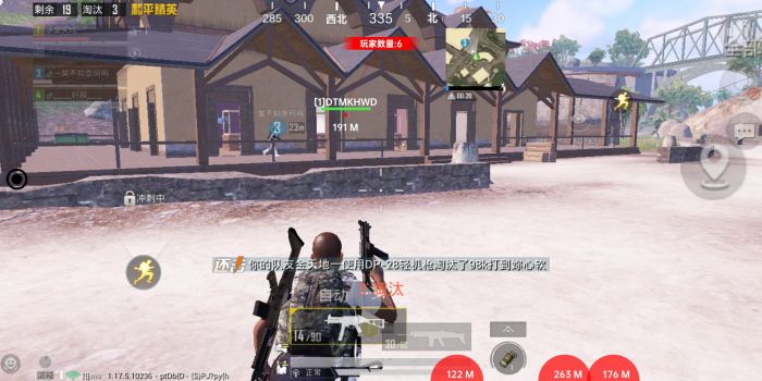 和平精英什么外挂是真的（和平精英官方外挂是真的吗）